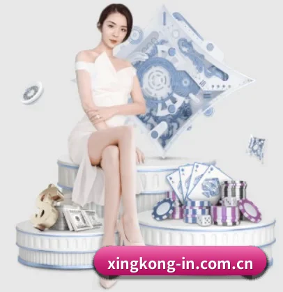 星空体育 APP(XINGKONGSPORTS)